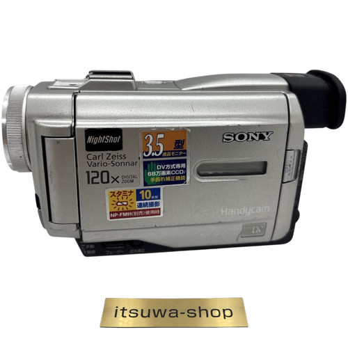 Videocamera digitale sony - digitale,