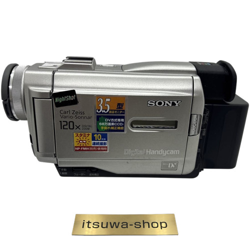 Videocamera digitale sony - videocamera,